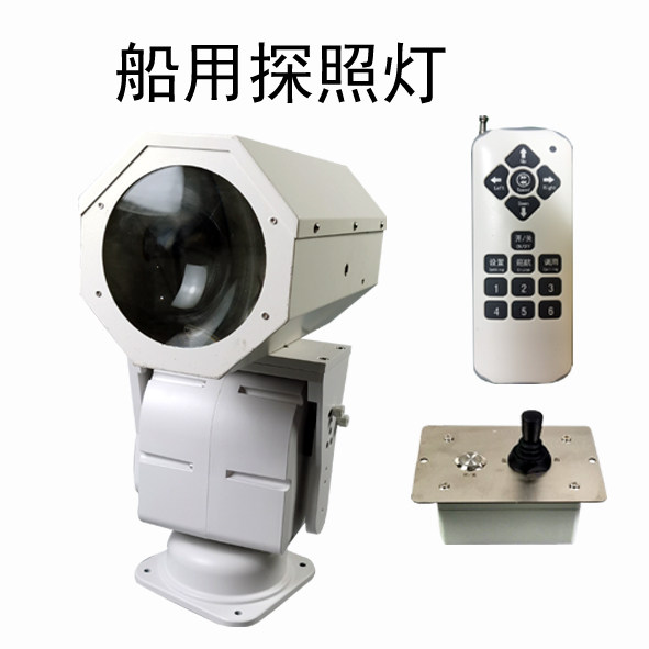 航海220V大型货船用DC24V？赜瓮霸渡鋖ed投聚光探照灯